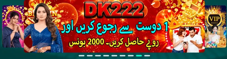 dk222 game