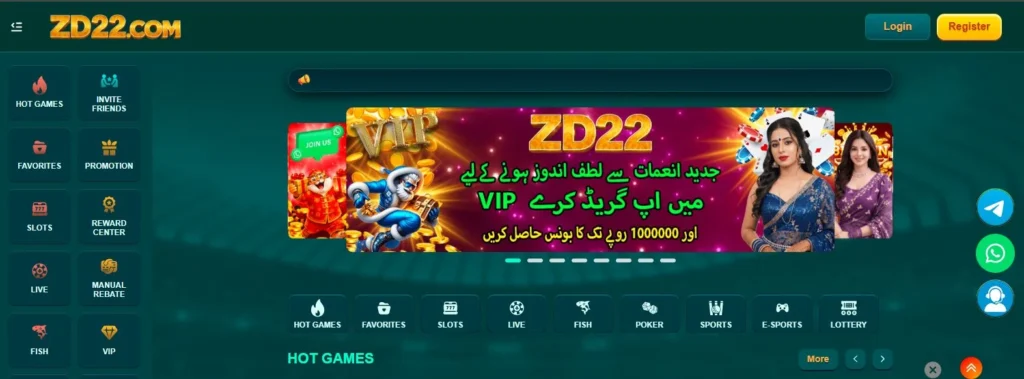 zd222 game download